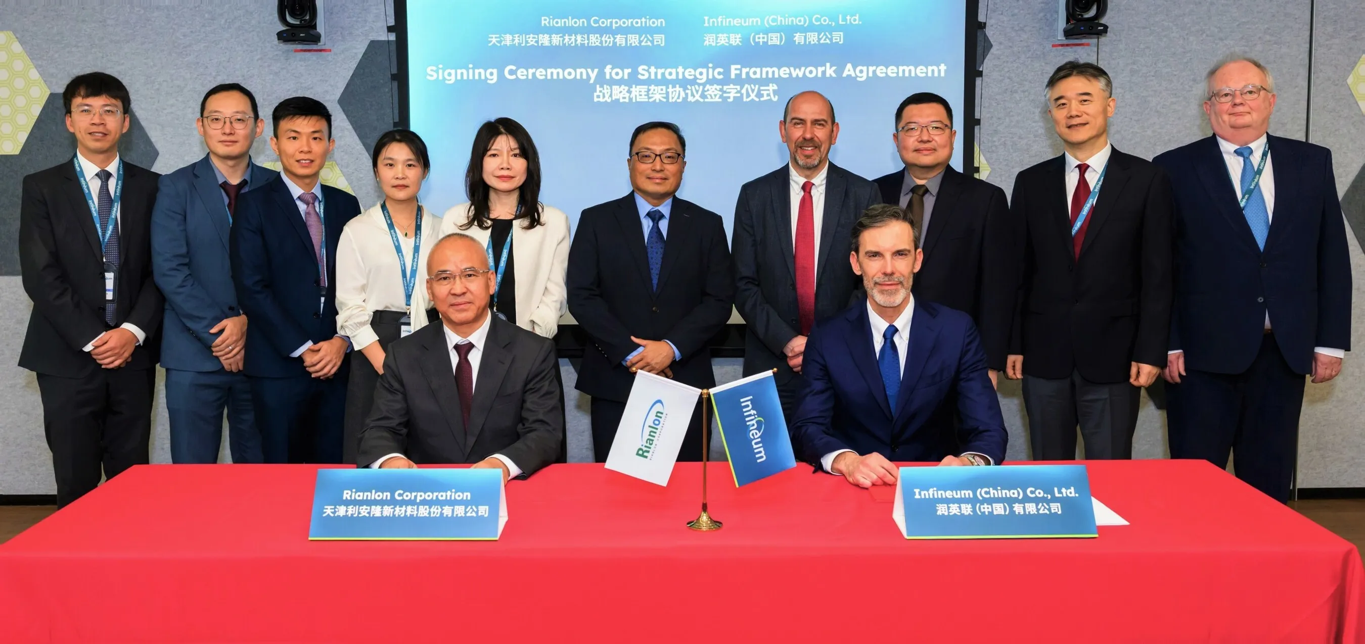 Infineum Announces Strategic Framework Agreement with Rianlon to Strengthen Asia-Pacific Supply Chain