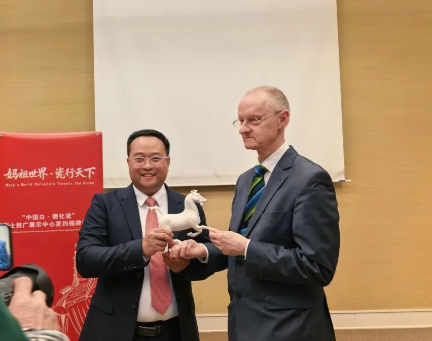 Xinhua Silk Road: Dehua unveils three visions in Geneva, promoting cultural exchange and industrial cooperation