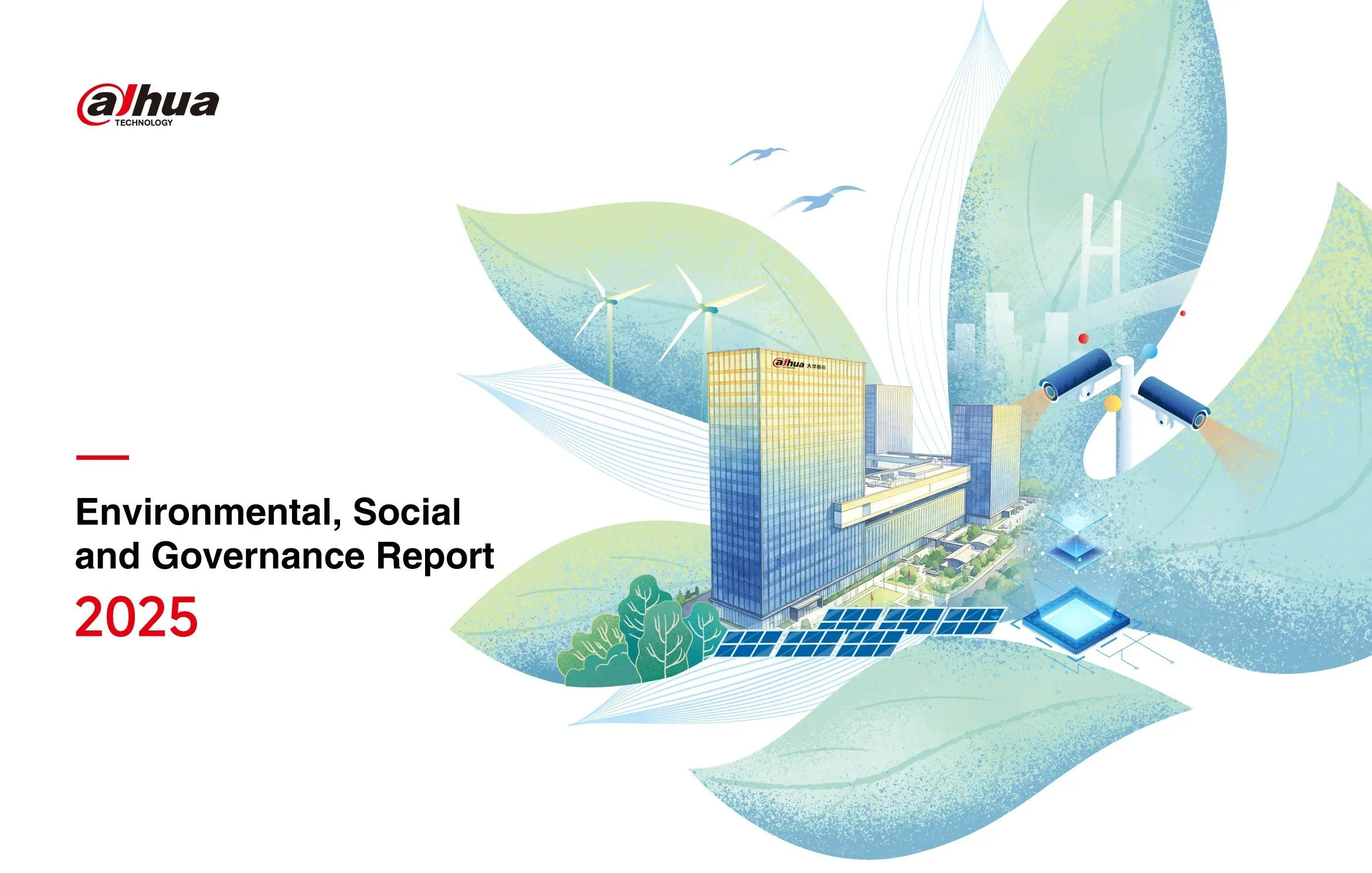 Dahua Technology Releases 2025 ESG Report: Advancing Sustainable Development Through Digital Intelligence