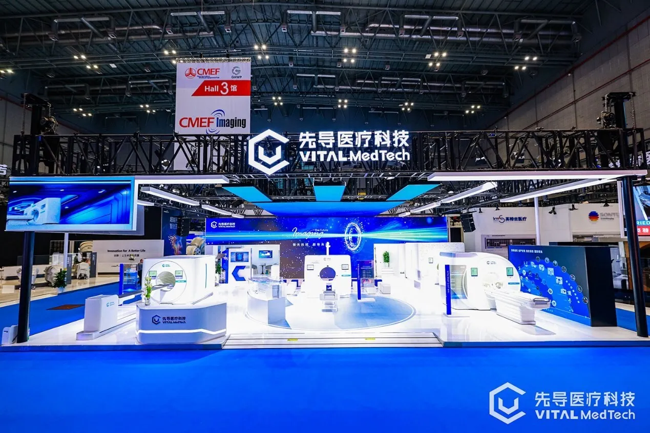 Breaking the Bottleneck in Medical Imaging Core Components: VITAL MedTech Unveils Its Vertical Integration Solution from Materials to Medical Systems at CMEF 2026