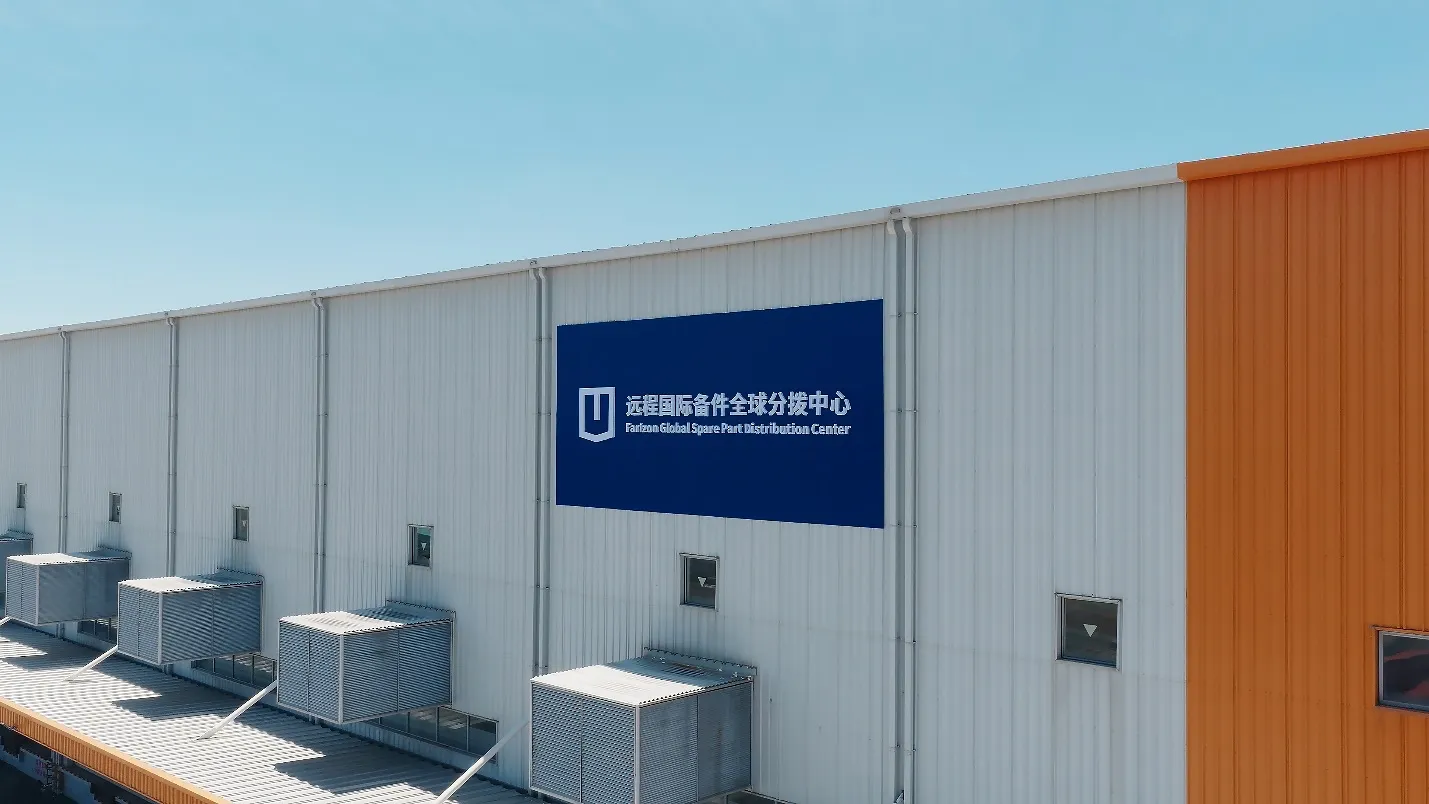 Farizon Opens Global Spare Part Distribution Center to Strengthen International Aftersales Support