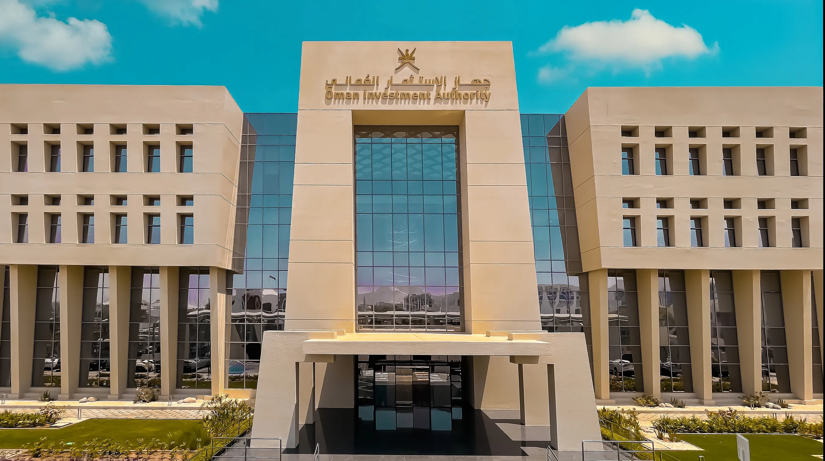 OMAN'S US$5.2 BILLION FUTURE FUND UNVEILS US$1.744 BILLION IN PROJECTS