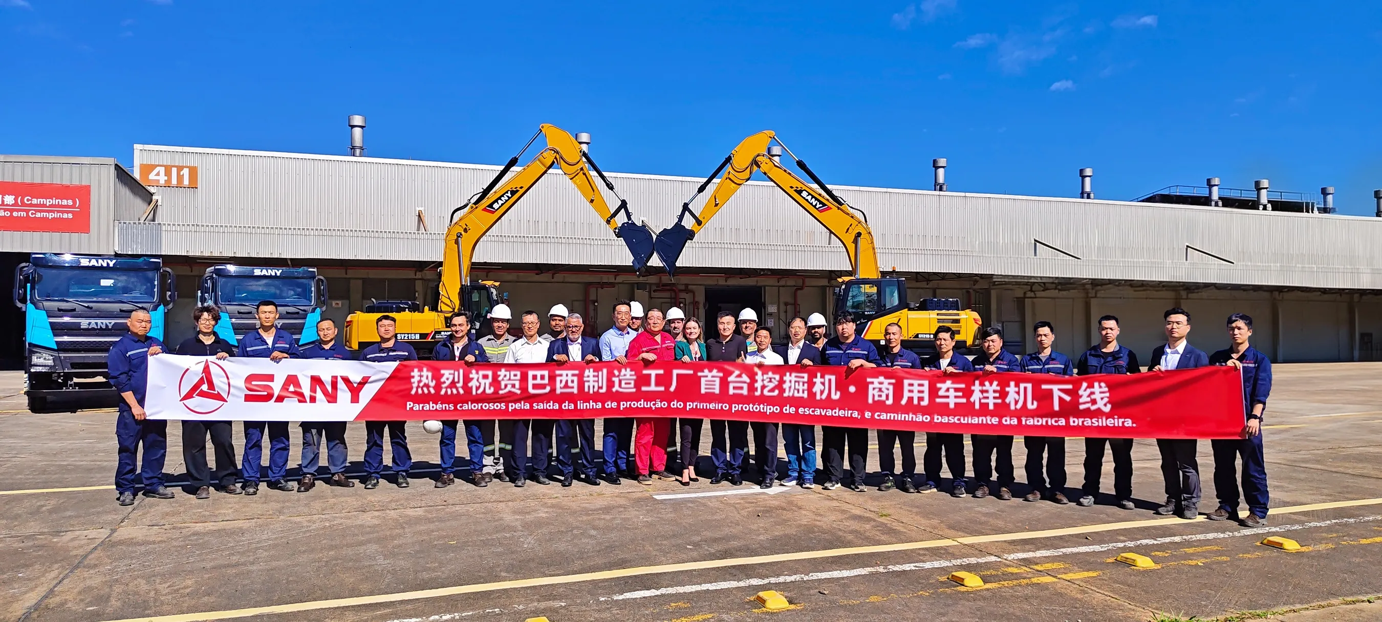 SANY's Brazil Manufacturing Plant Rolls Out First Excavators and Commercial Vehicles