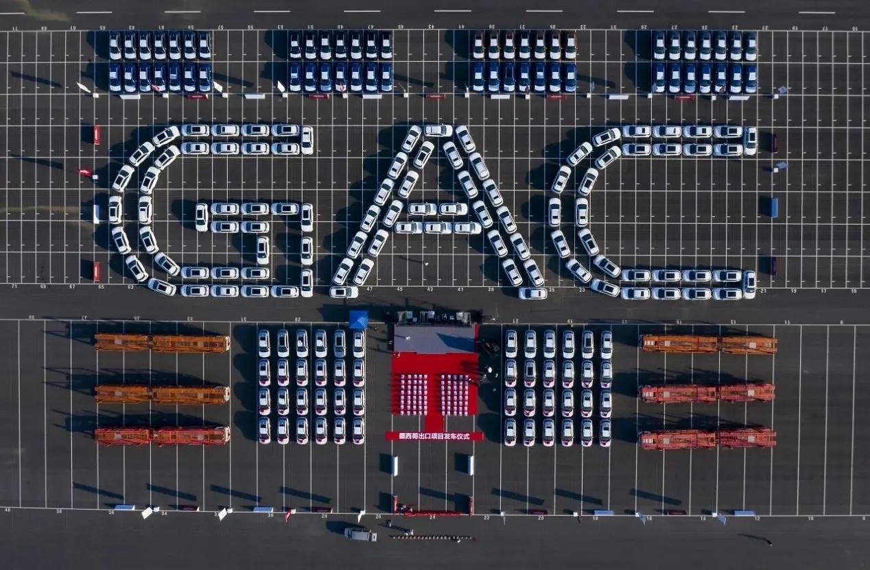 GAC Delivers Strong H1 Performance with Accelerated Global Expansion