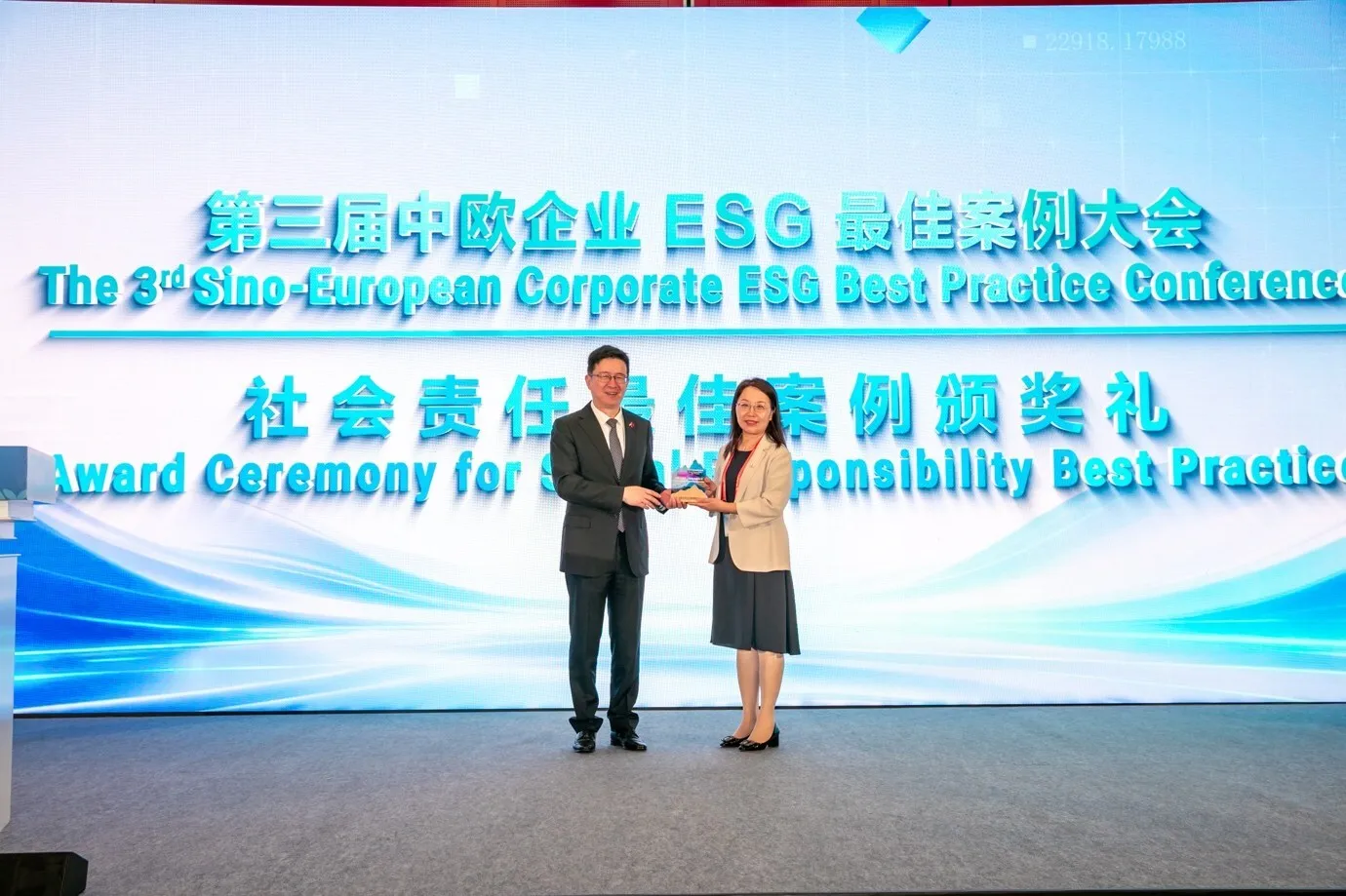 Sinopec Awarded "Social Responsibility Best Practice" at the 3rd Sino-European Corporate ESG Best Practice Conference