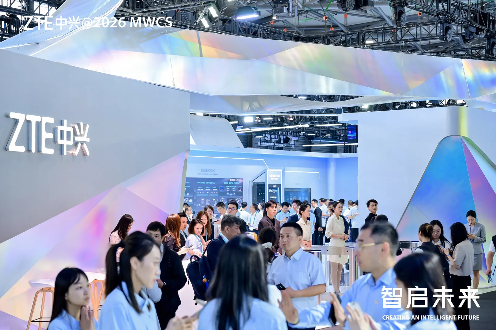 ZTE Showcases Full-Stack AI Capabilities at MWC Shanghai 2026, Empowering New Era of Token Operations
