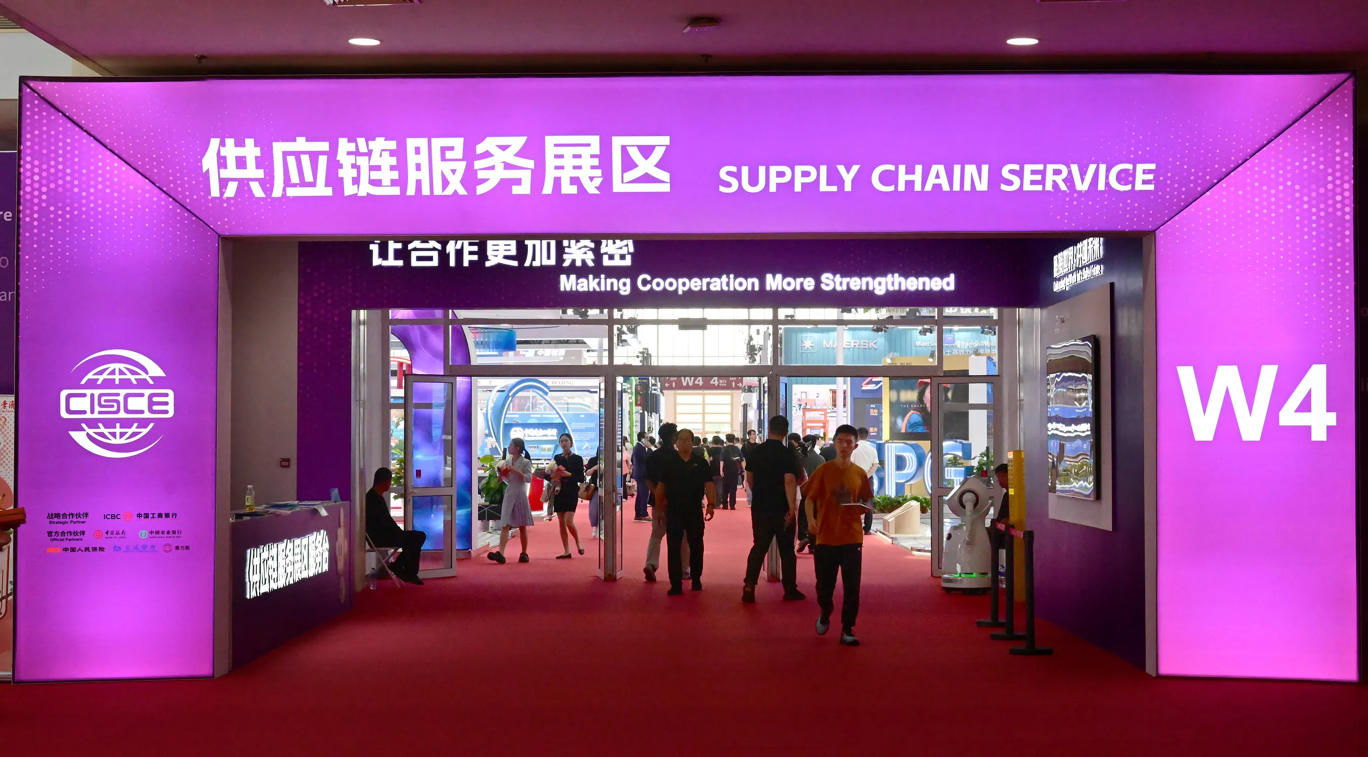 4th CISCE Supply Chain Service Zone: Logistics, Finance and Global Connectivity Take Center Stage