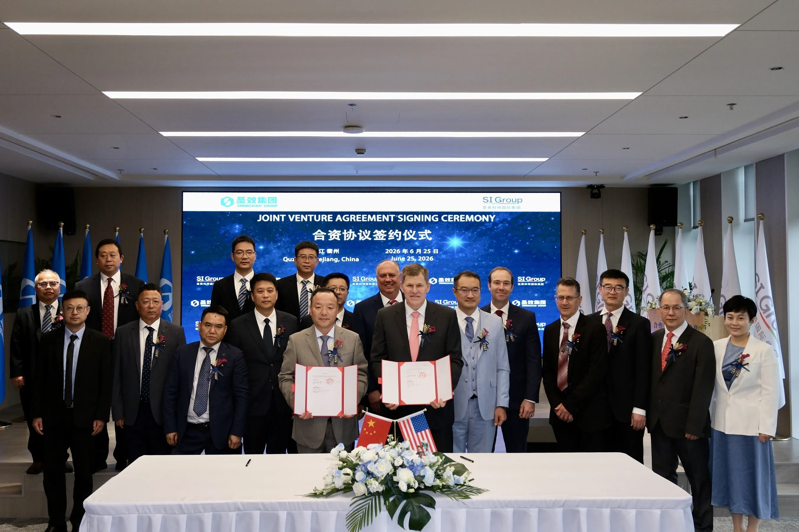 SI Group and Shengxiao Group Establish Joint Venture to Accelerate Biphenol Capacity Expansion in China