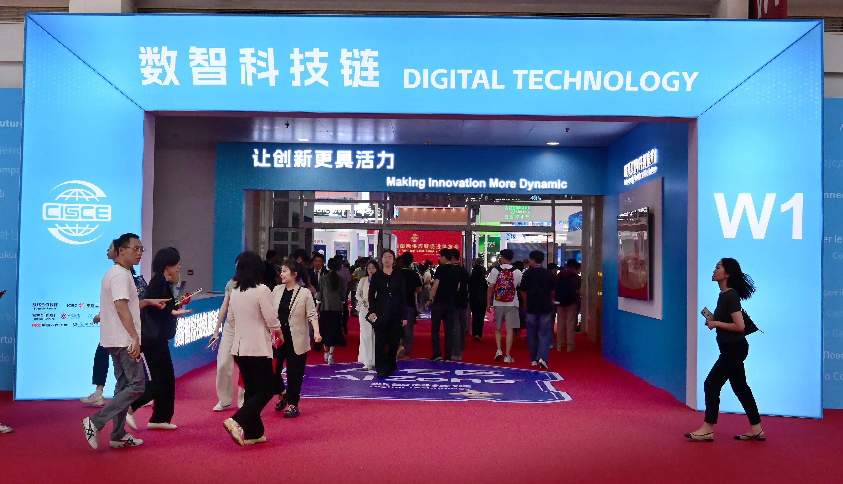 The 4th China International Supply Chain Expo: Digital Tech Chain Links Global Upstream and Downstream in the Intelligent Economy